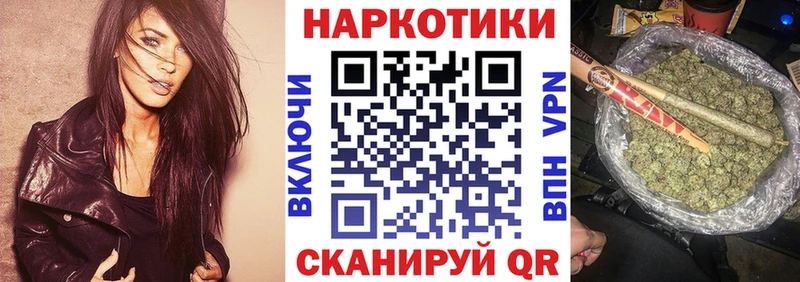 Наркошоп купить ГАШ A PVP Codein Марихуана КОКАИН МЕФ Санкт-Петербург