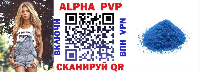 А ПВП VHQ  Купить  Санкт-Петербург 