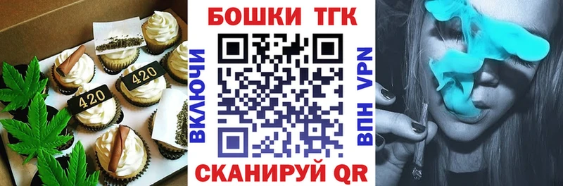 Canna-Cookies марихуана  Купить закладки  Санкт-Петербург 