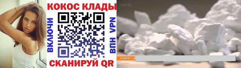 Купить закладки  Санкт-Петербург  COCAIN Боливия 