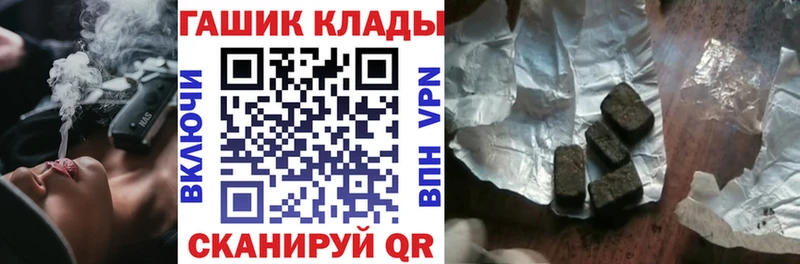 Купить закладки  Санкт-Петербург  ГАШ VHQ 