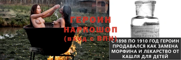 кокаин колумбия Волоколамск