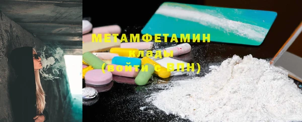 мефедрон VHQ Волосово