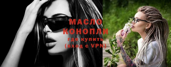 мефедрон VHQ Волосово