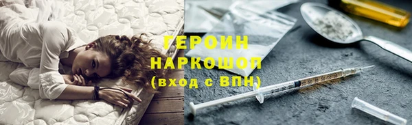 кокаин премиум Володарск