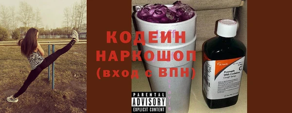 кокаин премиум Володарск