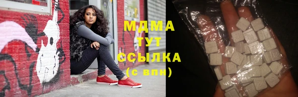 мефедрон VHQ Волосово