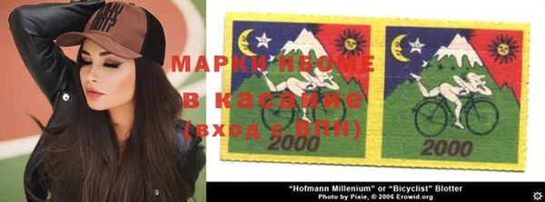 мефедрон VHQ Волосово