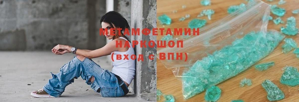 кокаин колумбия Волоколамск