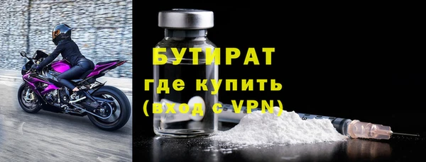 мефедрон VHQ Волосово