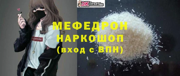 кокаин премиум Володарск
