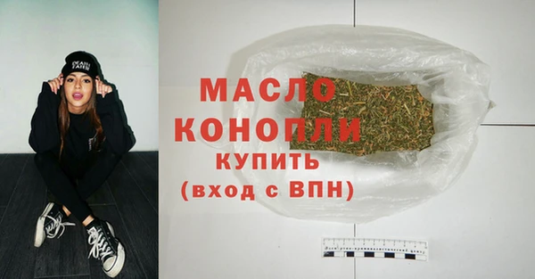 мефедрон VHQ Волосово