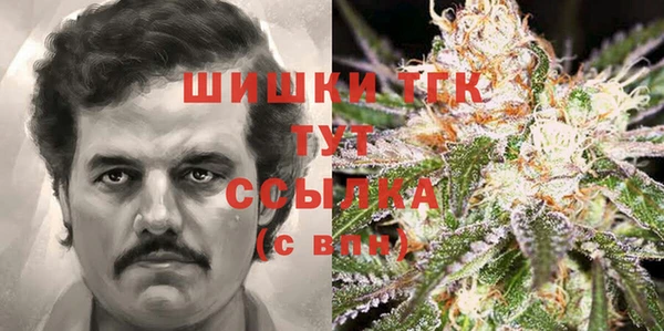 кокаин колумбия Волоколамск