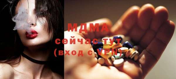 мефедрон VHQ Волосово