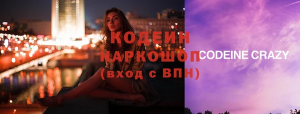 кокаин колумбия Волоколамск