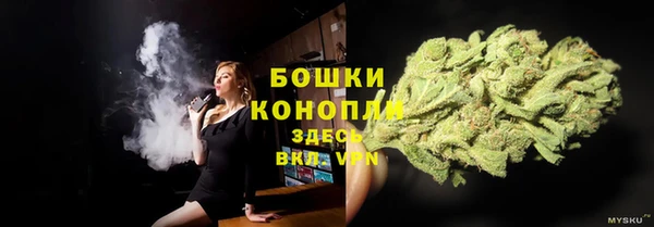 кокаин премиум Володарск