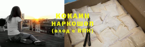 кокаин колумбия Волоколамск