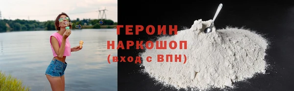 мефедрон VHQ Волосово