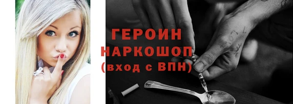 кокаин премиум Володарск