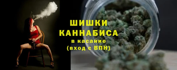 кокаин премиум Володарск