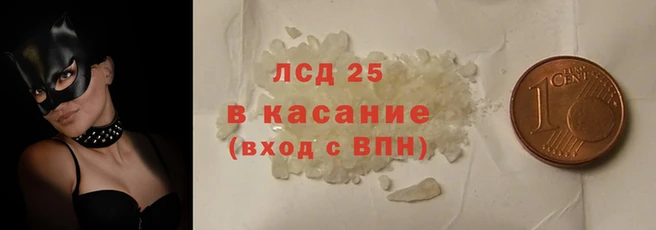 кокаин колумбия Волоколамск