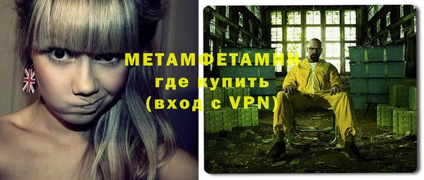 мефедрон VHQ Волосово