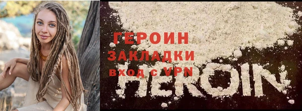 кокаин премиум Володарск