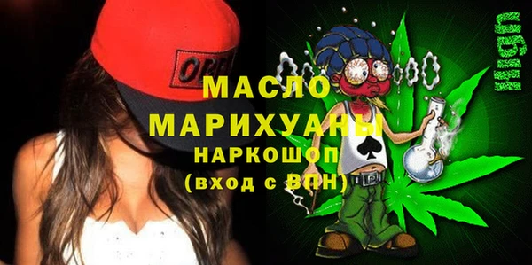 мефедрон VHQ Волосово