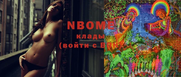 кокаин колумбия Волоколамск