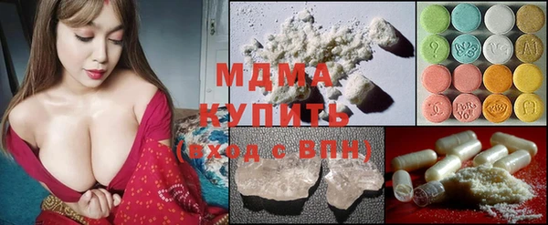 кокаин премиум Володарск