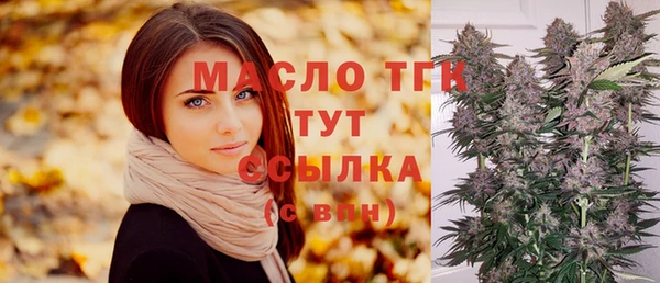 кокаин премиум Володарск