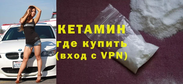 мефедрон VHQ Волосово