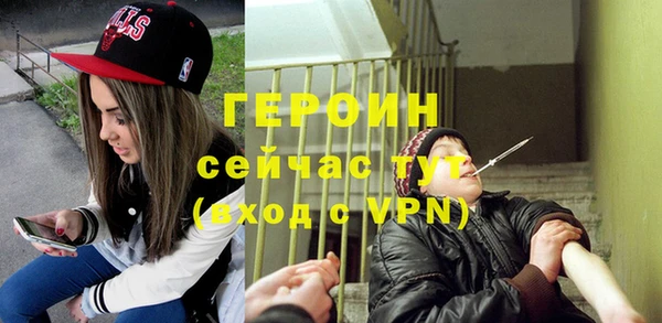 мефедрон VHQ Волосово