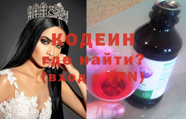кокаин премиум Володарск