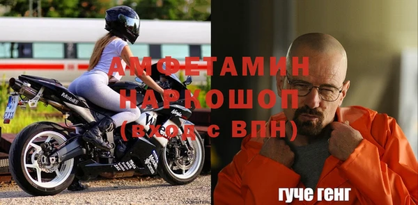 мефедрон VHQ Волосово