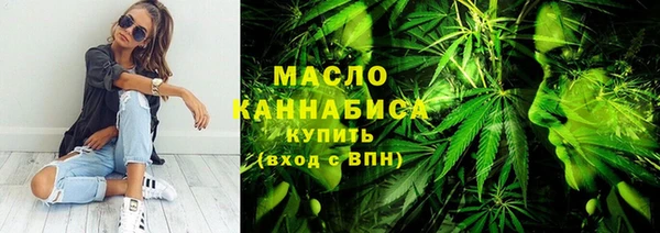 кокаин премиум Володарск