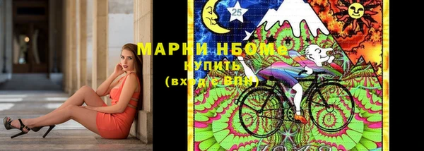 кокаин колумбия Волоколамск