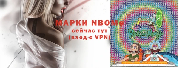 кокаин премиум Володарск