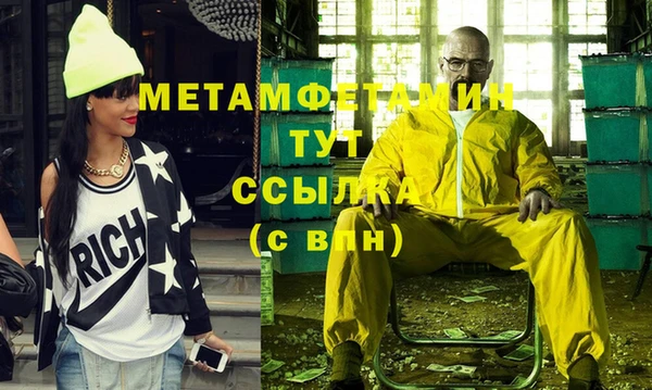 кокаин премиум Володарск