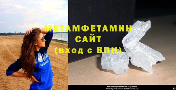мефедрон VHQ Волосово