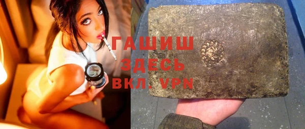 кокаин премиум Володарск