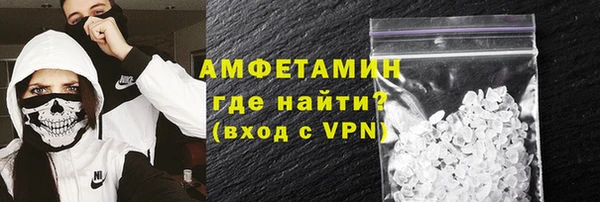 кокаин премиум Володарск
