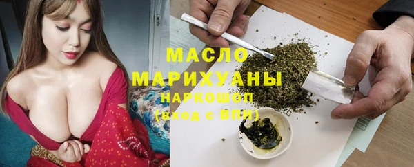 мефедрон VHQ Волосово