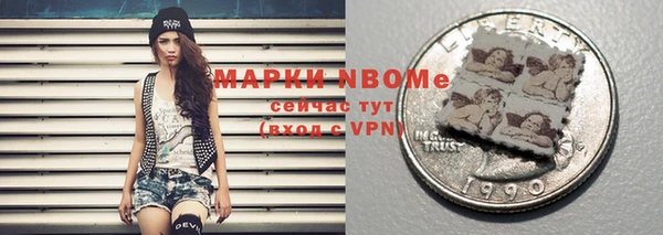 кокаин колумбия Волоколамск