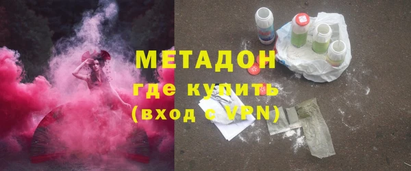 кокаин премиум Володарск