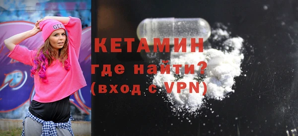кокаин колумбия Волоколамск