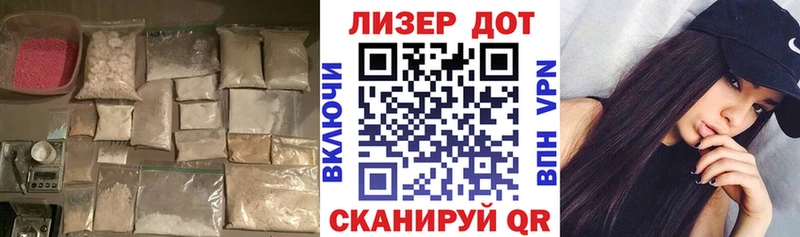 ЛСД экстази кислота  Купить  Санкт-Петербург 