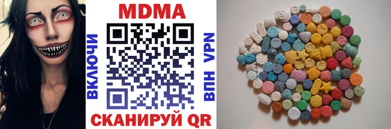 Купить закладки  Санкт-Петербург  MDMA crystal 