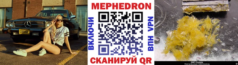 Мефедрон мука Купить где Санкт-Петербург