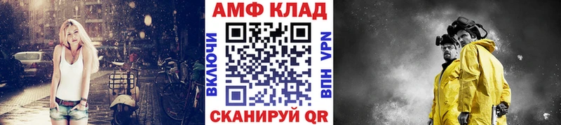 МЕТАМФЕТАМИН Methamphetamine  Купить закладки  Санкт-Петербург 